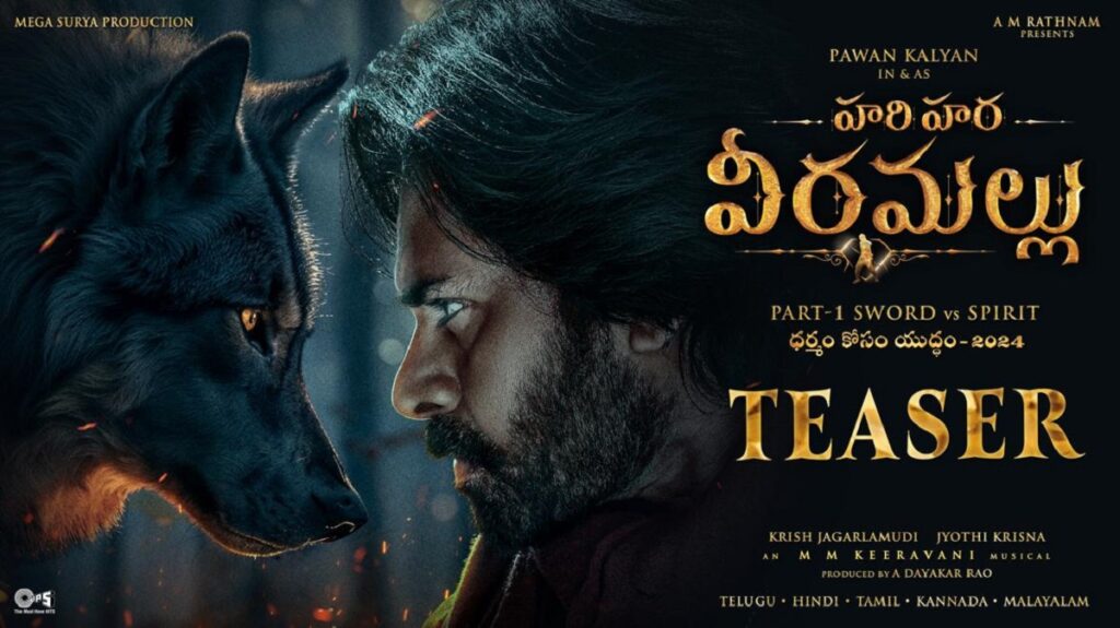 Pawan Kalyan S Hari Hara Veera Mallu Part 1 Teaser Out Now Telugu Rajyam