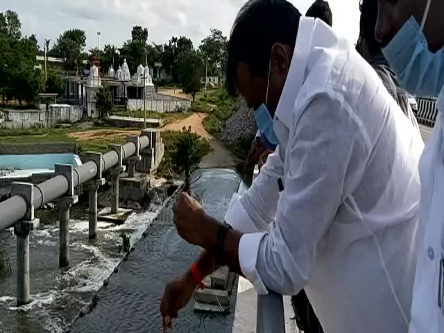 TRS MLA fishing