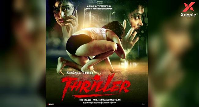 Thriller full movie new arrivals