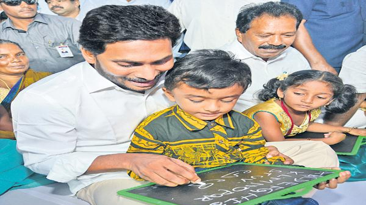 AP CM YS Jagan to restore the glory of government schools