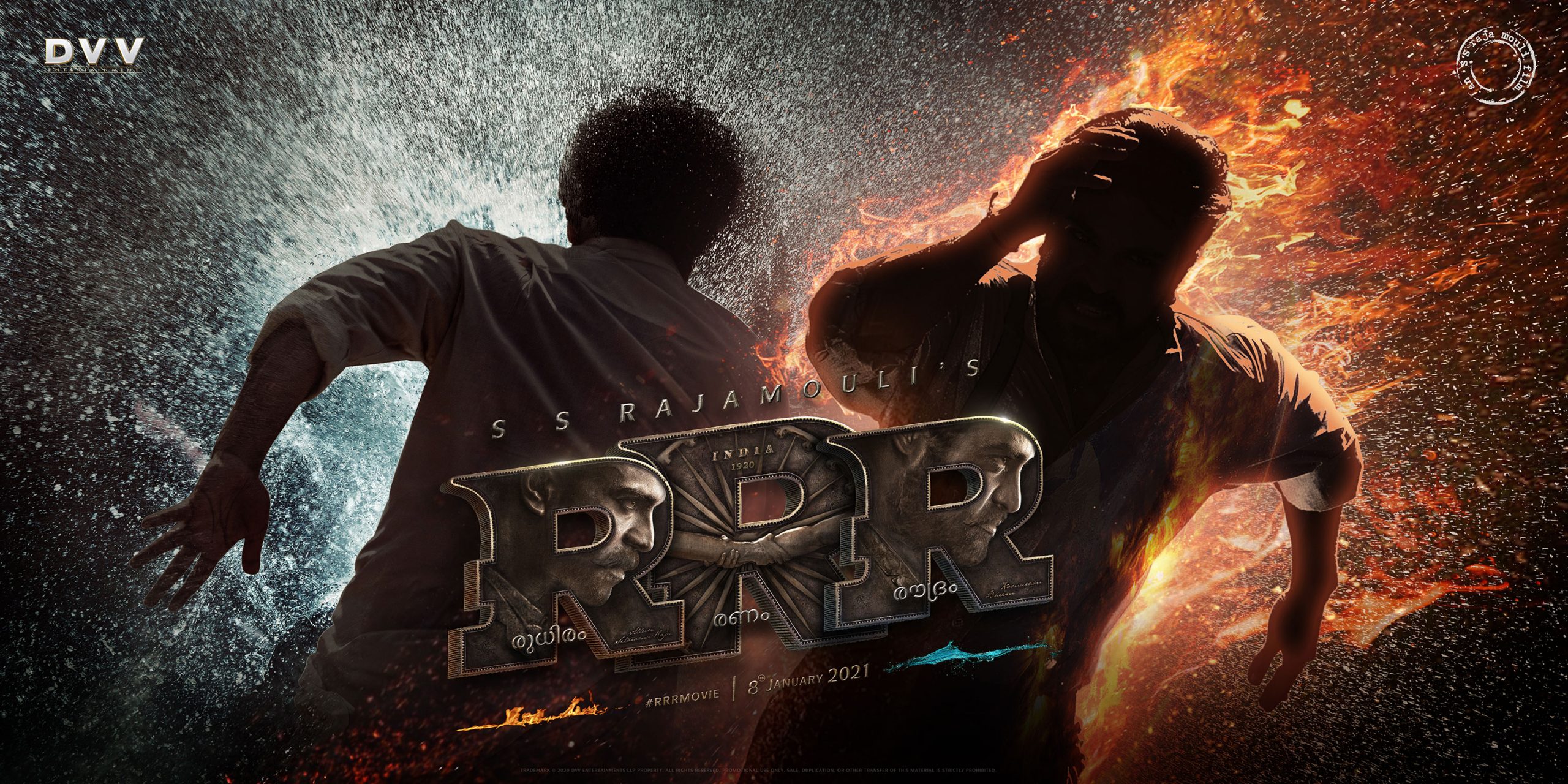 Talk: Rajamouli to resume RRR’s shooting from this month