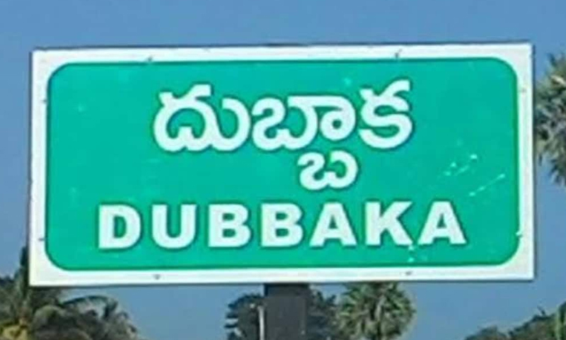 Dubbaka By-election: This candidate has a slight edge? 