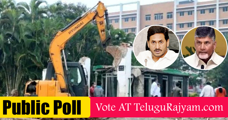 Poll : YS Jagan is witch hunting TDP leader in the GITAM Issue..?