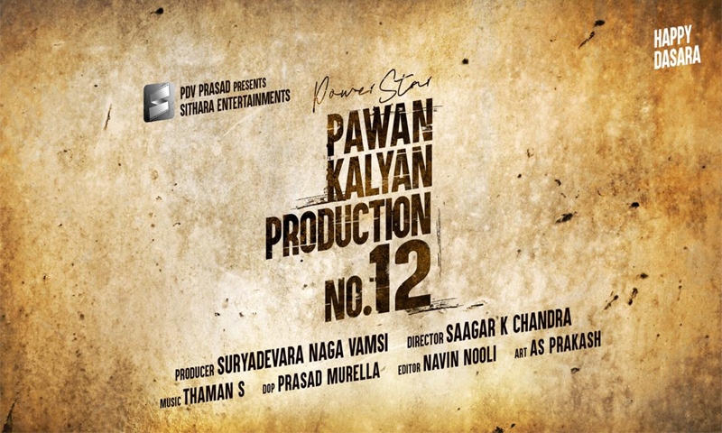 Pawan Kalyan using Megastar’s movie title for his next !