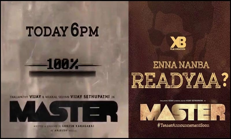 Vijay’s Master teaser update in a short while  