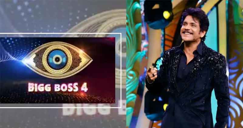 Bigg Boss 4 becoming predictable and boring to the core