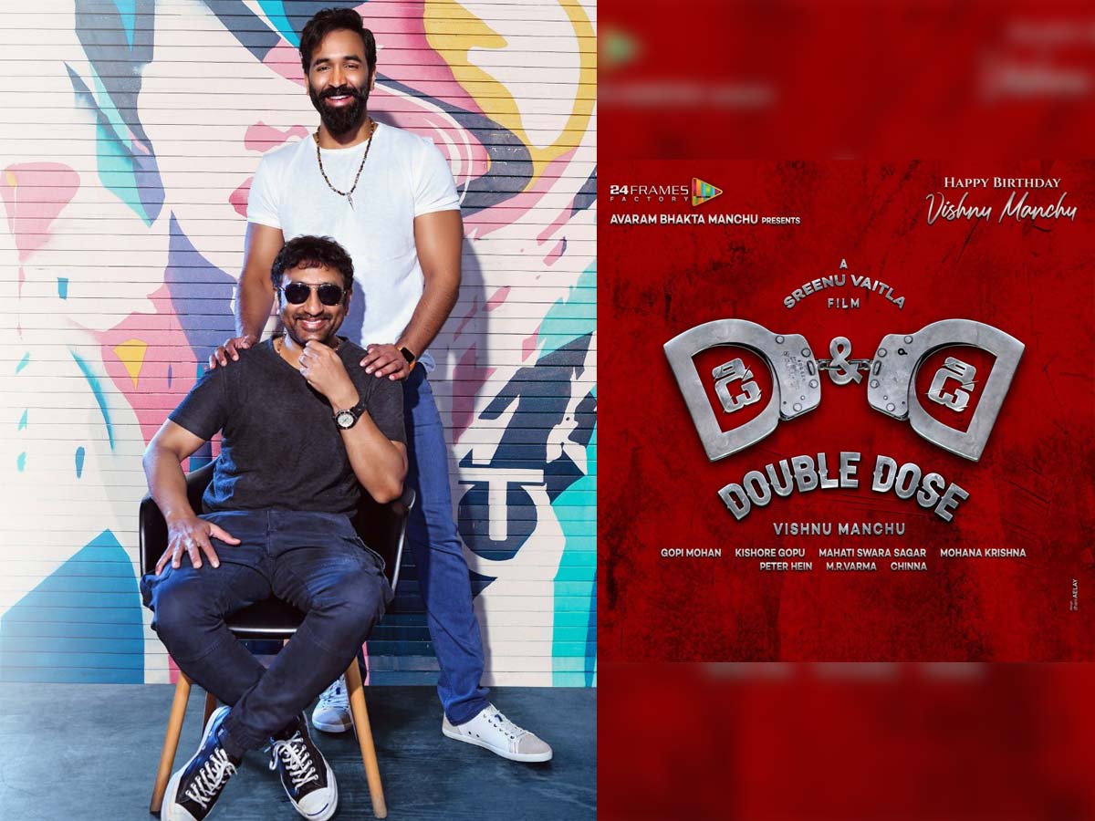 Manchu Vishnu’s Double Dose with Sreenu Vaitla