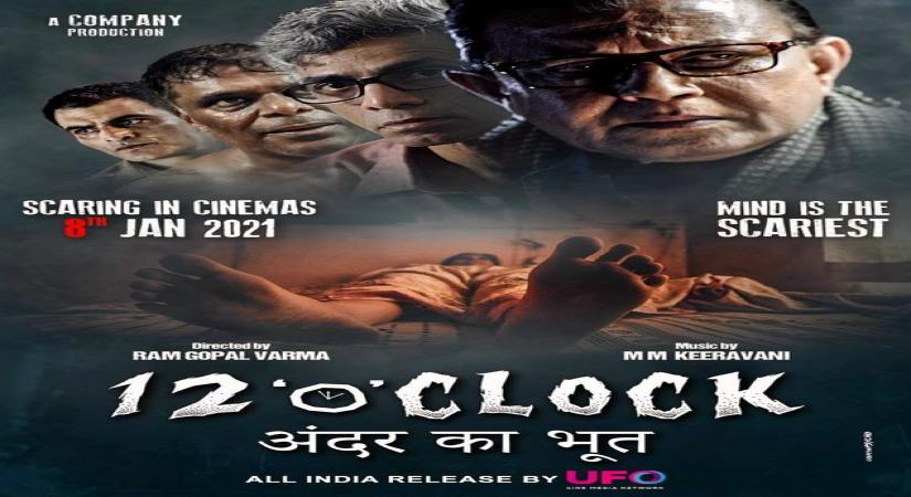 Ram Gopal Varma’s horror film 12 ‘o’ Clock in cinemas on Jan 8