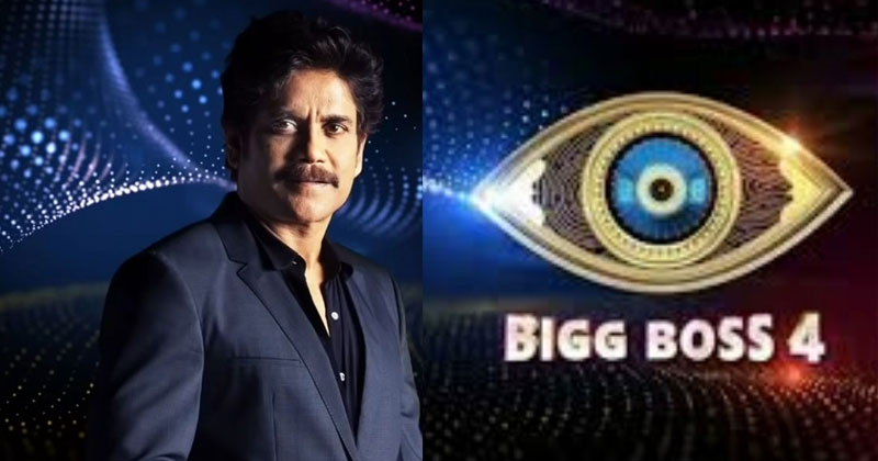 Exclusive – Star Maa negotiating with a big star for Bigg Boss finale
