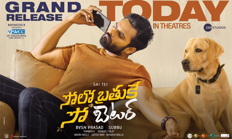 Sai Dharam Tej’s SBSB’s grand theatrical release today