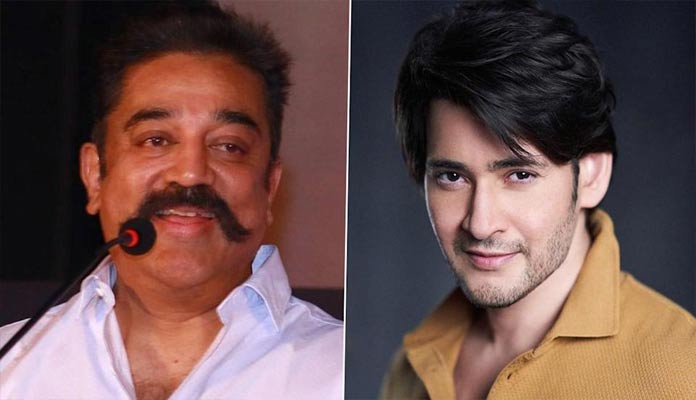 Mahesh Babu-Kamal Haasan multi starter sensation?