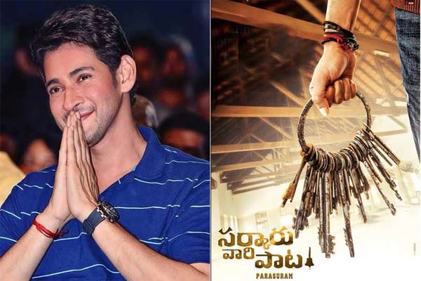 Mahesh Babu’s nighouts for Sarkaru Vaari Paata