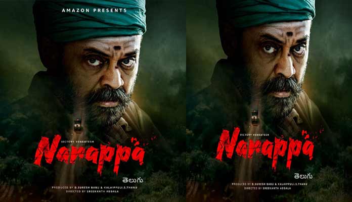 Narappa OTT release on