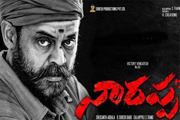 Narappa sequel on cards?