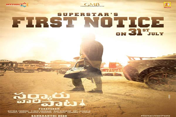 Sarkaru Vaari Paata first notice on?