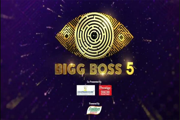 Bigg Boss Telugu 5 sets the ball rolling