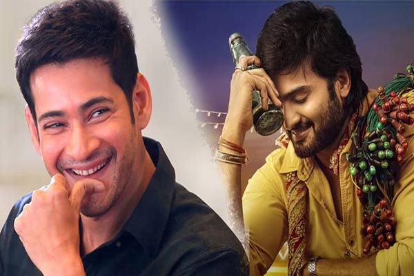 Mahesh Babu praises Sridevi Soda Centre