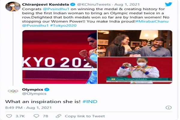 Olympics Reply to Chiranjeevi Tweet on PV Sindhu