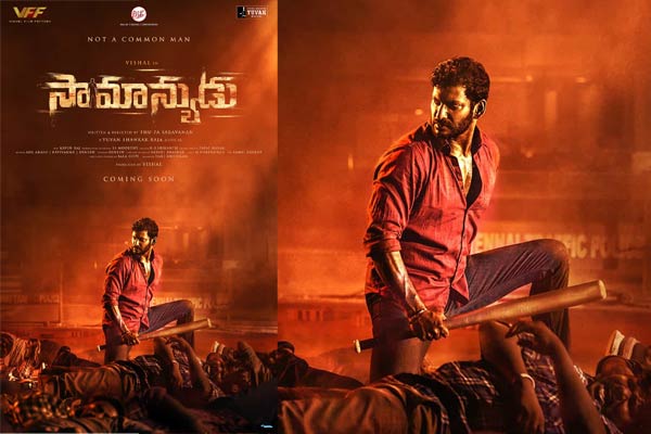 Vishal to show his power as Samanyudu