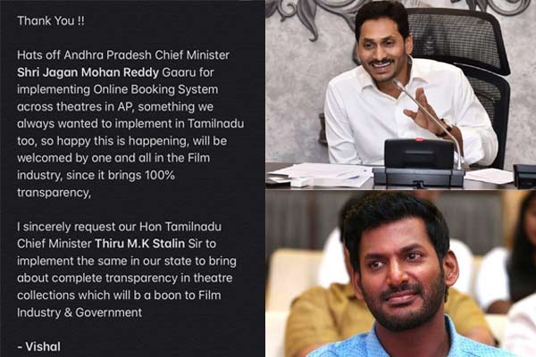 AP CM Jagan’s online ticketing plans gets unexpected support
