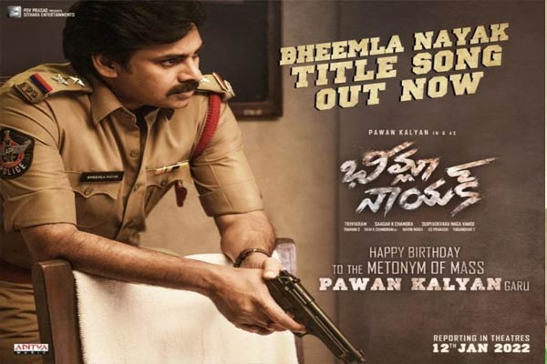 Bheemla Nayak’s Power Anthem unveils Pawan’s explosion