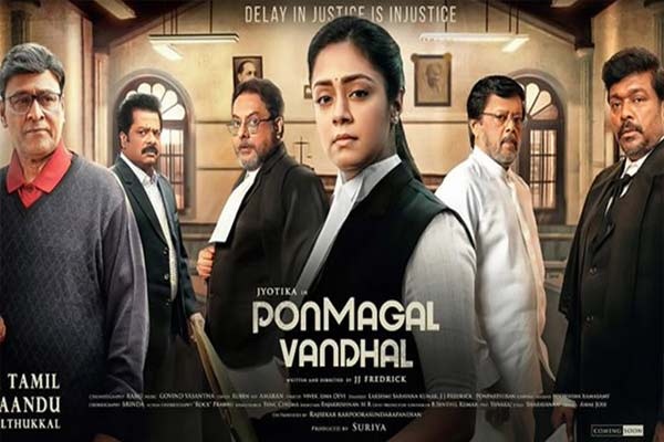 Jyothika’s Ponmagal Vandhal inspires a rape victim