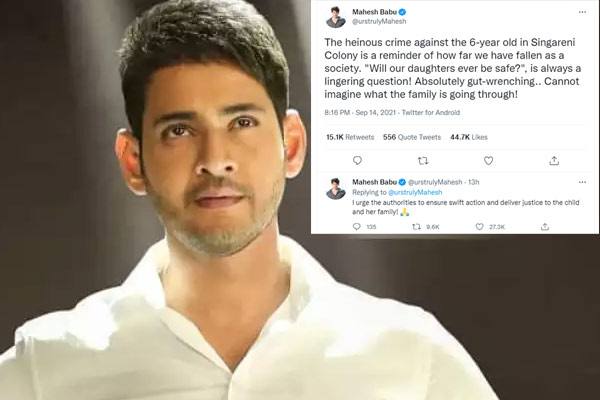 Mahesh Babu demands punishment to the rapist