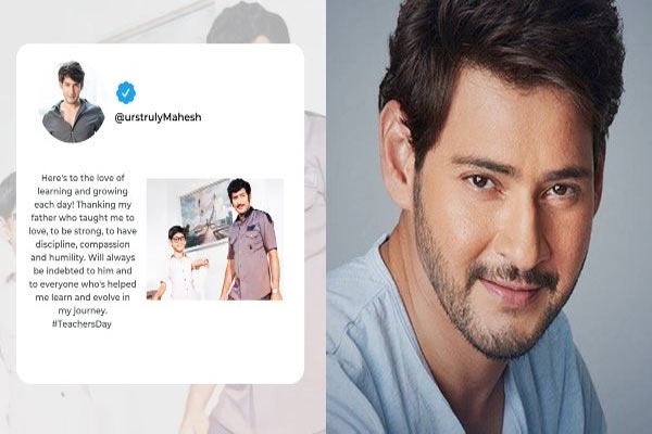 Mahesh Babu’s tributes to his dad on Teachers Day