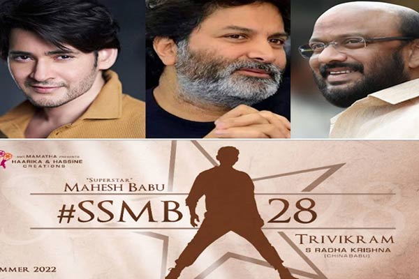 Mind-blowing set for Mahesh-Trivikram’s project?