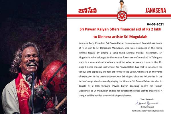 Pawan Kalyan’s gesture to Bheemla Nayak singer