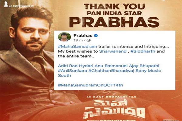 Prabhas bowled by Maha Samudram trailer