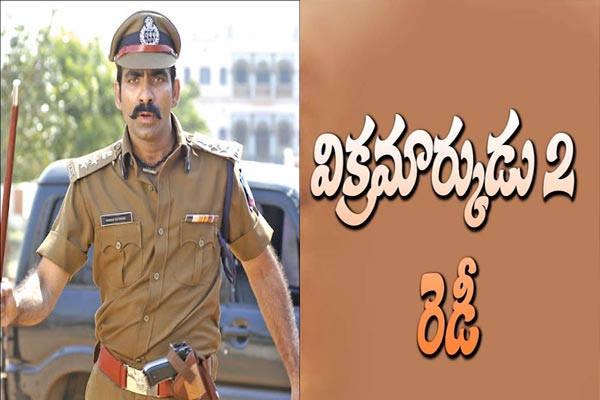 Raviteja to roar in Vikramarkudu 2