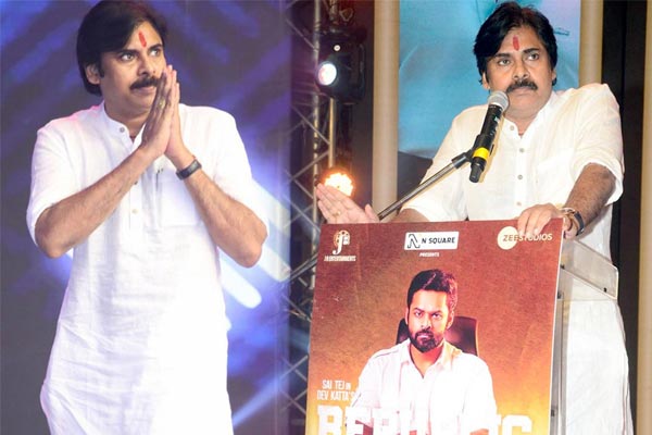 Republic pre release: Pawan kalyan roars