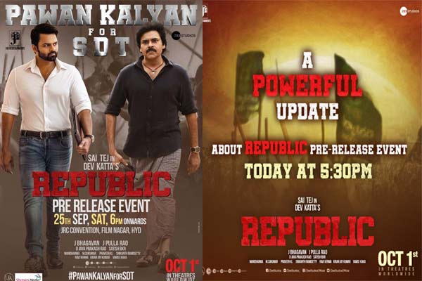 Republic pre-release: Power Star to power