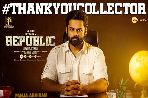 Sai Tej’s Republic to honor brave collectors