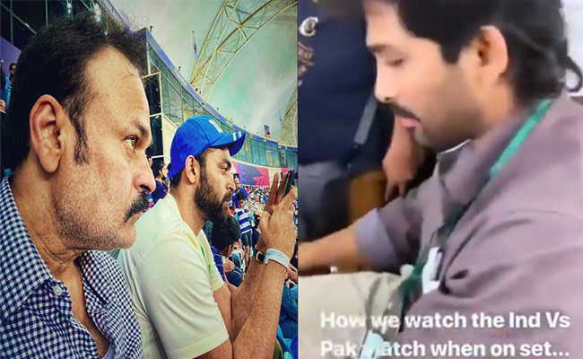 Allu Arjun, Naga Babu,Varun Tej Enjoy India-Pakistan T-20 World Cup Encounter