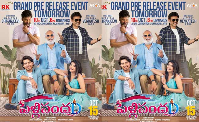 Chiranjeevi and Venkatesh to beautify PellisandaD pre release function