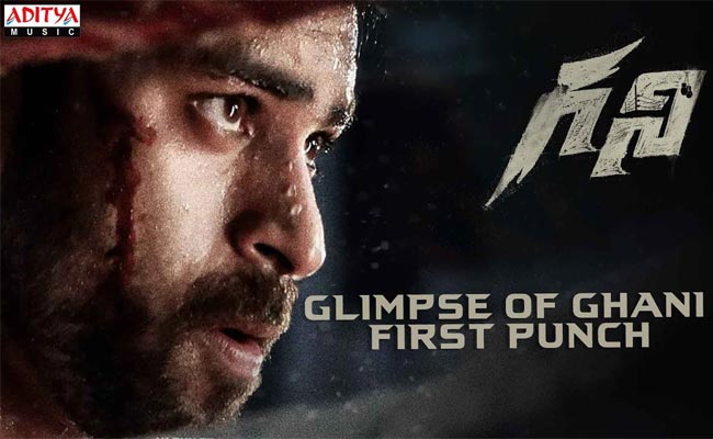 Ghani’s first punch: Varun Tej shows power, film releasing on