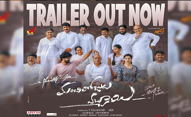 Manchi Rojulu Vacchayi trailer attracts movie lovers