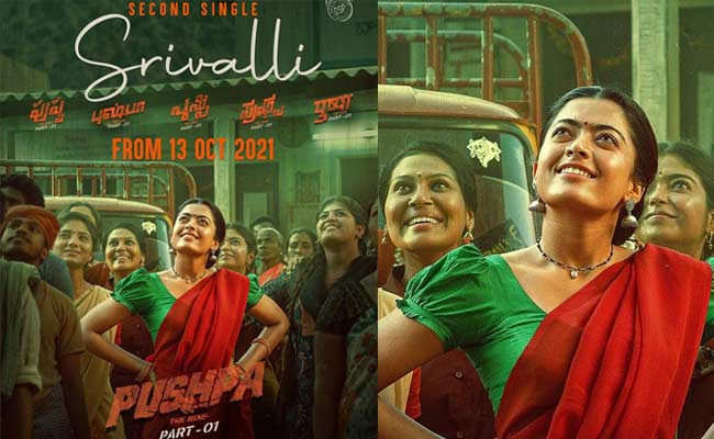 Pushpa second single Srivalli to show power on