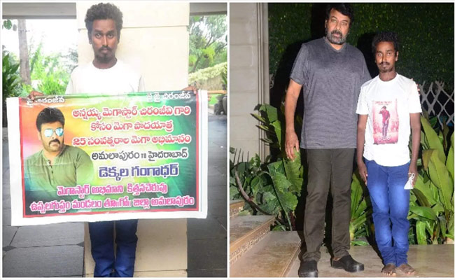 Specially Talented Fan Surprises Chiranjeevi