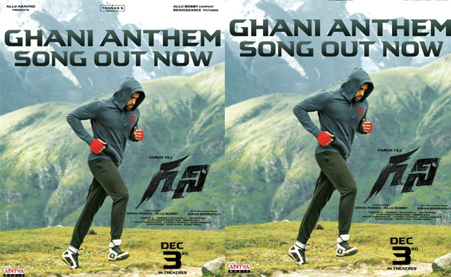 Ghani Anthem Shows Varun Tej’s Power