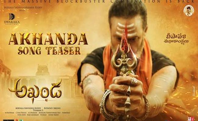 Akhanda Title Song Promo Shows The Power