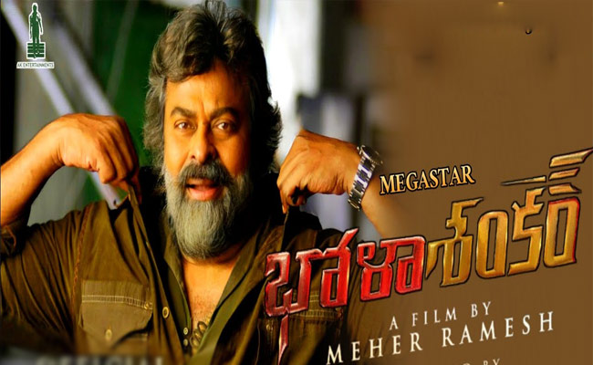 Mega Star Fast Tracking Bhola Shankar?