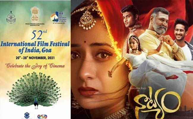 Natyam Selected By IFFI