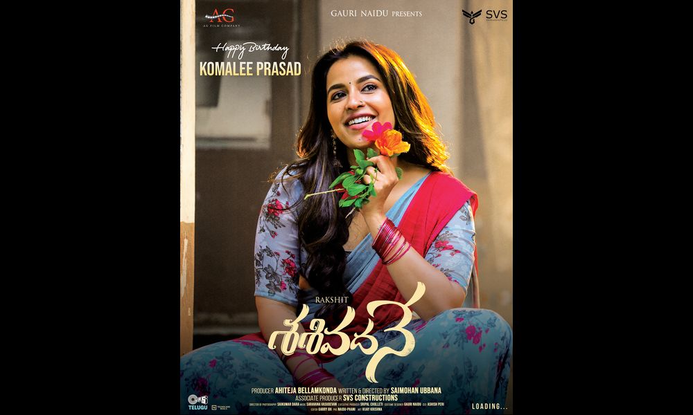First Look poster of Komalee Prasad from ‘Sasivadane’ unveiled marking her birthday