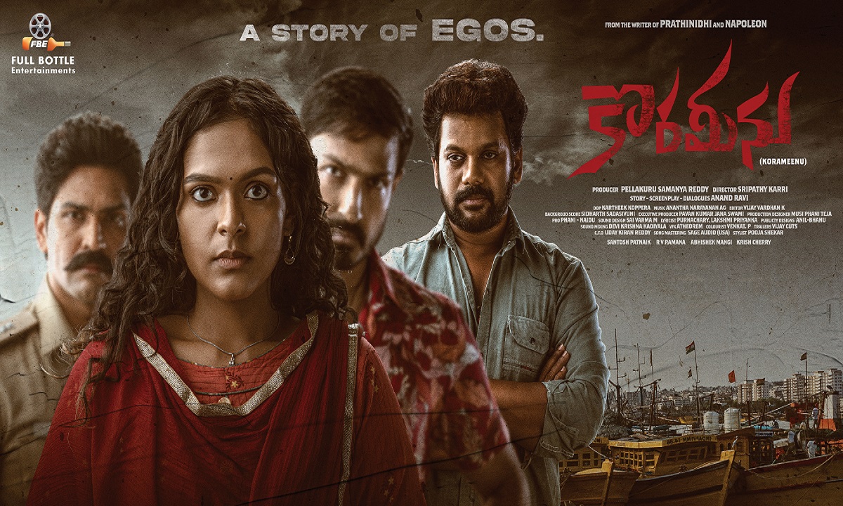 ‘Korameenu’ is a Drama Thriller which tells the story of Egos!