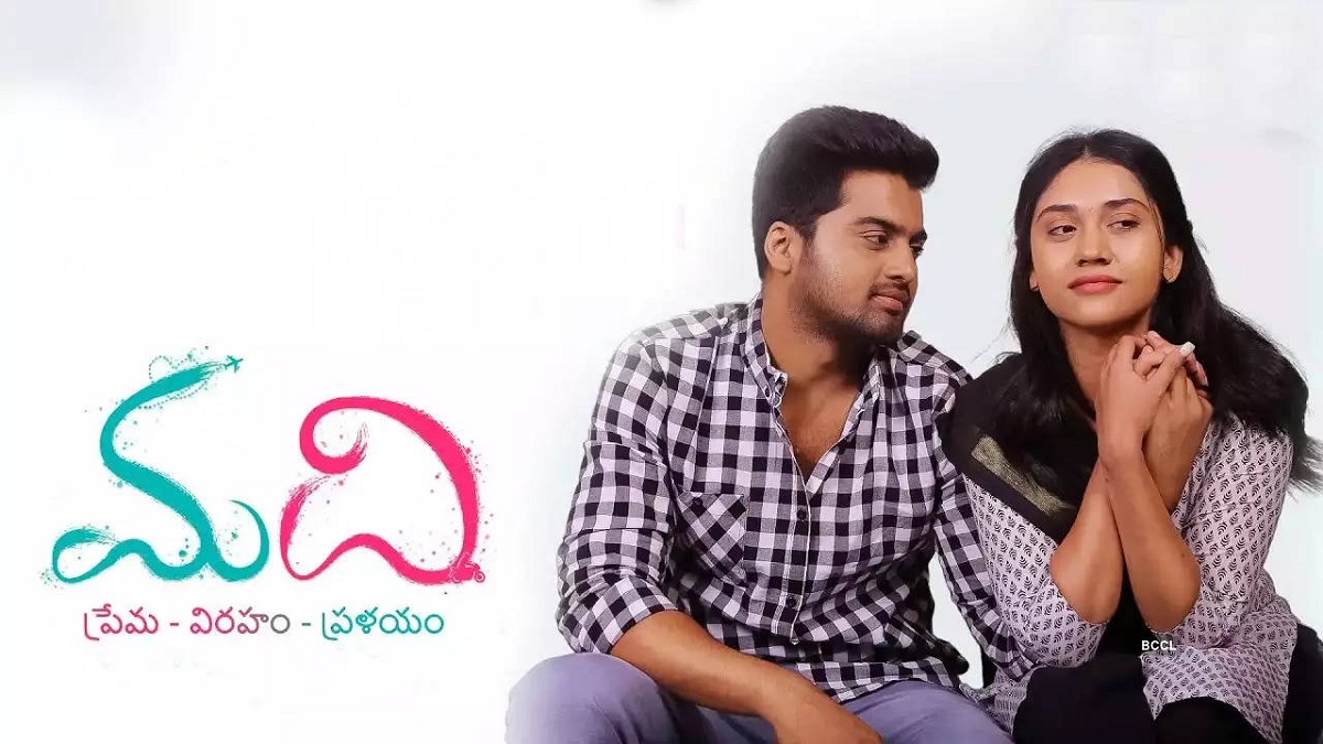 Madhi Movie Review & Rating