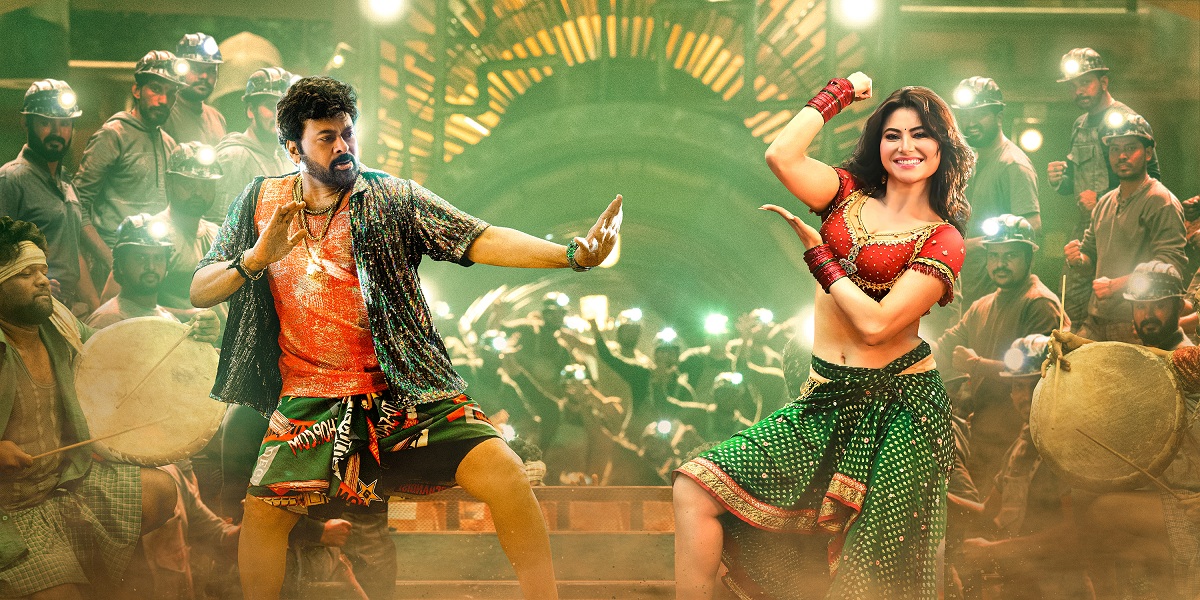 Party Song Of The Year- Boss Party From Megastar Chiranjeevi.