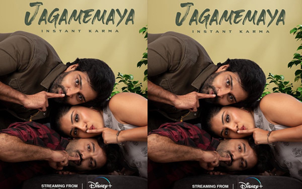 Jagame Maya Movie Review & Rating